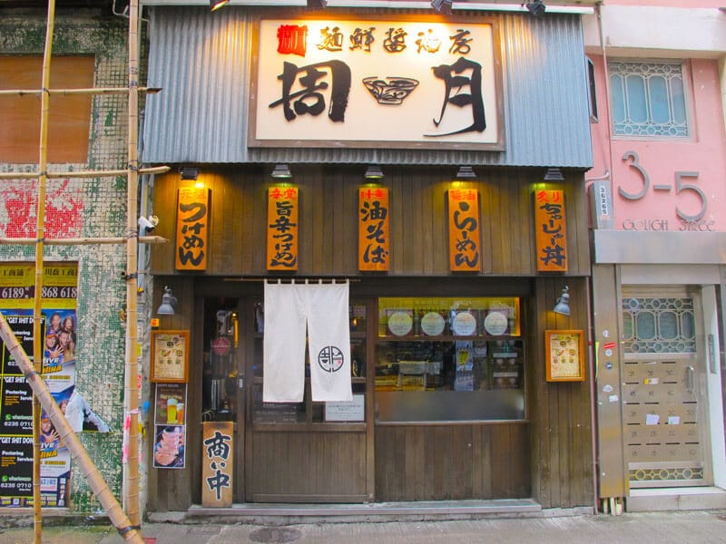 Donde comer en Hong Kong